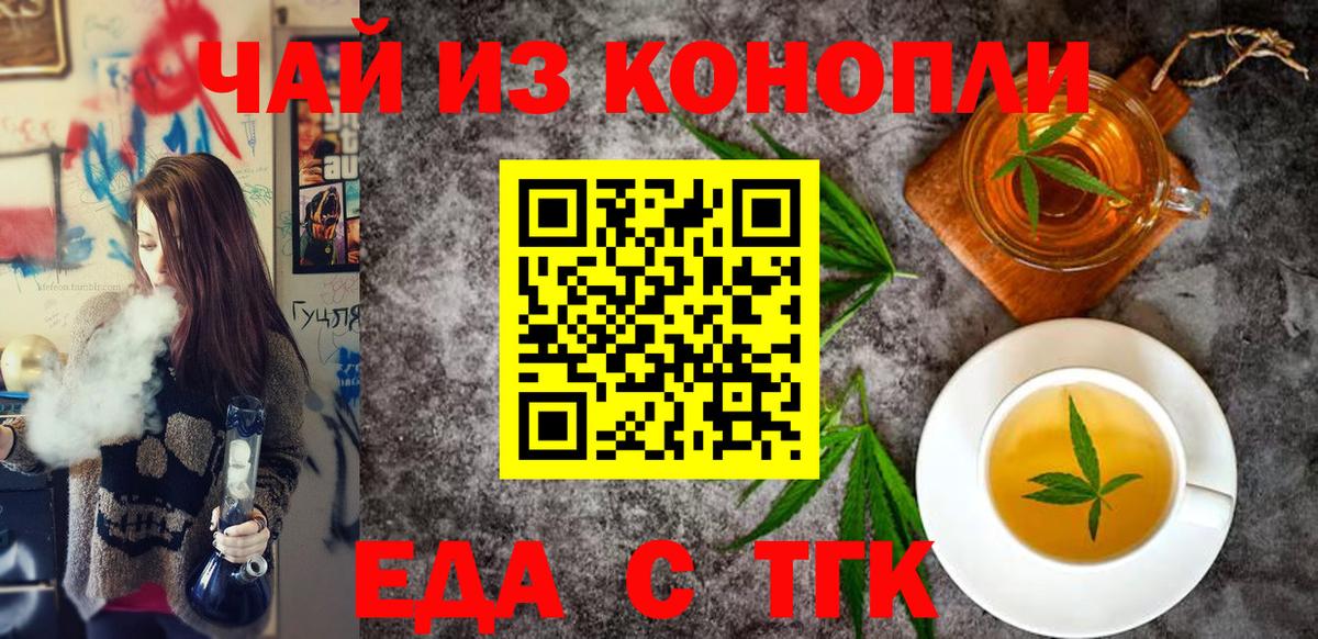 Коломна  Canna-Cookies марихуана  Вход с VPN 