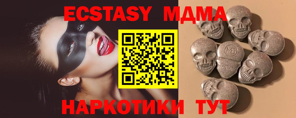 ЭКСТАЗИ Philipp Plein Коломна