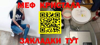 каннабис Надым