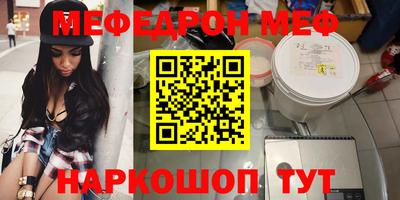 метадон Назарово