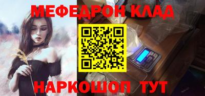 метадон Назарово