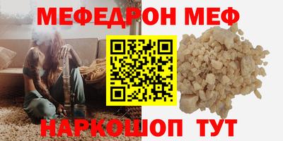 каннабис Надым