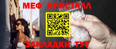 каннабис Надым