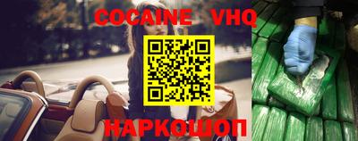 герыч Новоалтайск