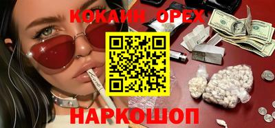 метадон Назарово
