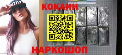каннабис Надым
