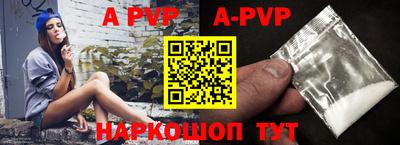 метадон Назарово