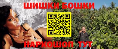 каннабис Надым