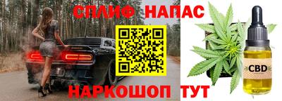 каннабис Надым