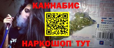 каннабис Надым