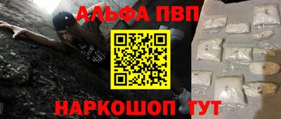 метадон Назарово