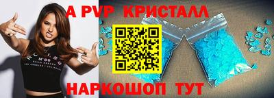 герыч Новоалтайск