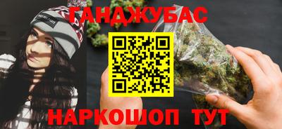 стаф Набережные Челны