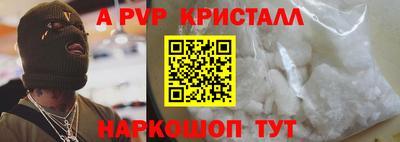 стаф Набережные Челны