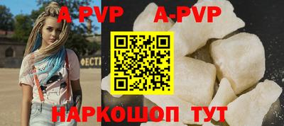 стаф Набережные Челны