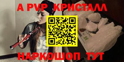 герыч Новоалтайск