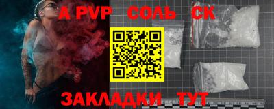 герыч Новоалтайск