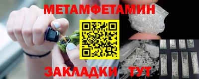 герыч Новоалександровск