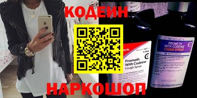 метадон Назарово