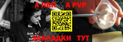 стаф Набережные Челны