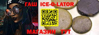 герыч Новоалександровск