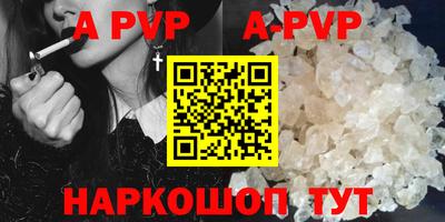 каннабис Надым