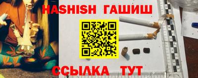 каннабис Надым