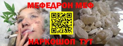стаф Набережные Челны