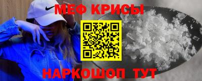 герыч Новоалтайск