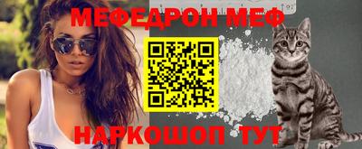 метадон Назарово