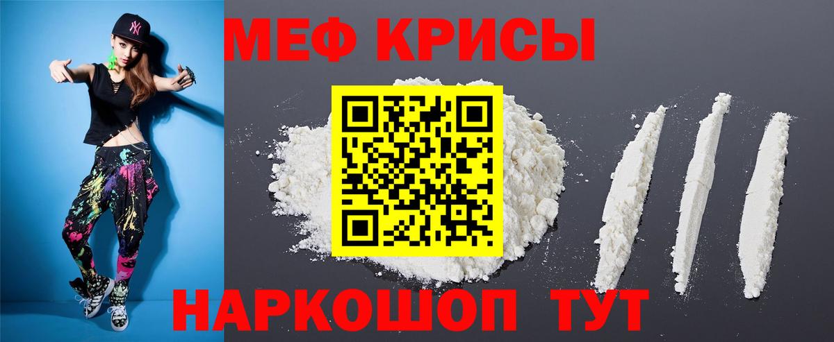 Коломна  МЕФ mephedrone  Меф кристаллы  где можно купить наркотик  Вход с VPN  Меф 