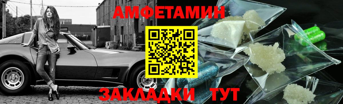 Коломна  Первитин мет  Первитин мет  Вход с VPN 