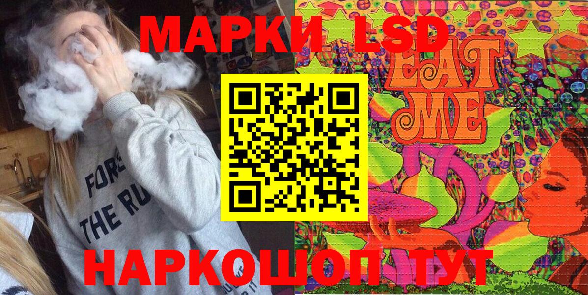 Марки 25I-NBOMe 1,8мг Коломна