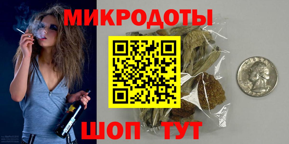 Коломна  Галлюциногенные грибы мицелий  Вход с VPN 