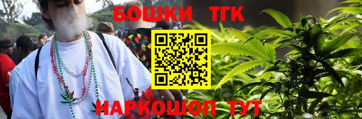 Каннабис ГИДРОПОН  Марихуана индика  Коломна  Канабис OG Kush  Вход с VPN  Бошки марихуана Ganja 