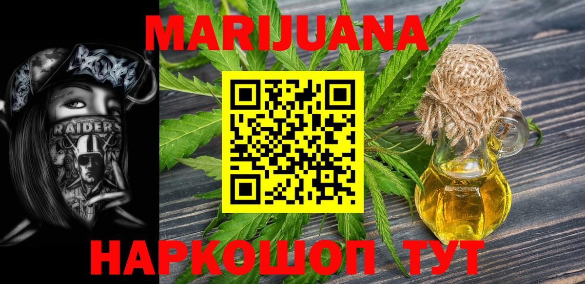 ГАШ Коломна