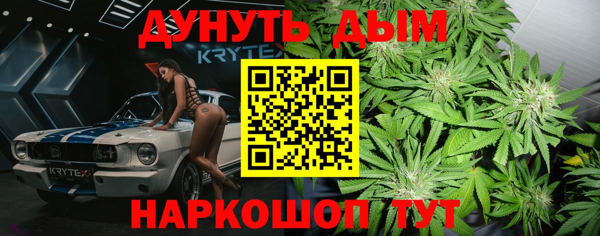 Шишки марихуана сатива Коломна
